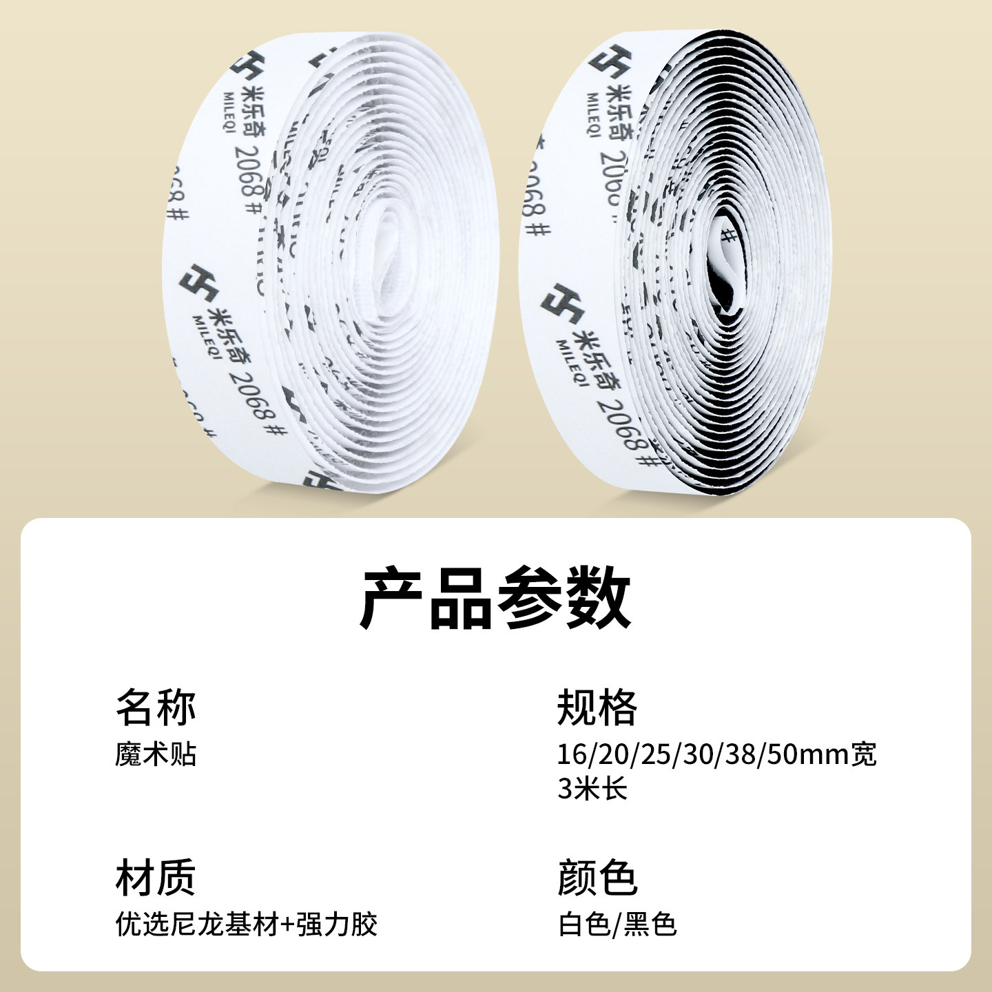 包包封口神器强咬合力毛面勾面暗扣帆布袋托特包免缝子母扣魔术贴,淘宝优惠券,粉丝福利购,淘宝优惠卷