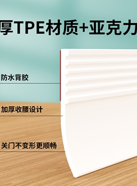 防漏风密封条防尘挡风条
