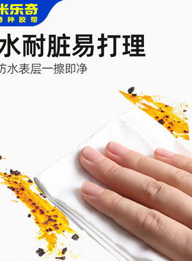 防水无痕涂鸦遮挡修复贴纸