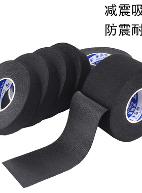 米乐奇棒球把手吸汗透气缠绕带