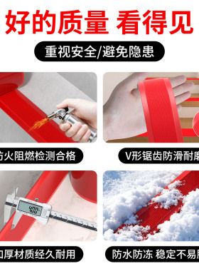 防水耐磨加厚防滑胶条