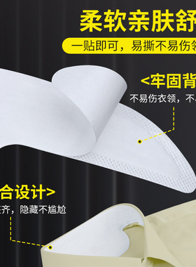 柔软防脏贴吸汗防污贴