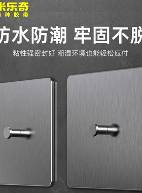 免打孔强力不锈钢挂钩