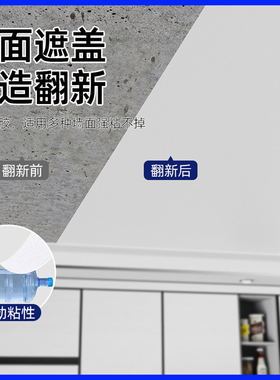 自粘防水防潮墙面遮挡布基胶带
