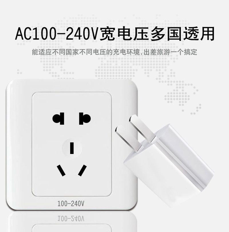 5V2A快充充电器插头手机通用适用于安卓华为苹果vivo小米OPPO三星 - 图1