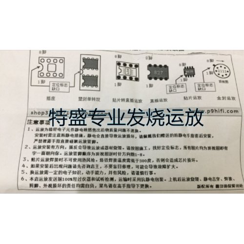 美音皇冠OP HDAM SUPER2627MKIII升级MUSES02 AD827AQ LME49720HA - 图0