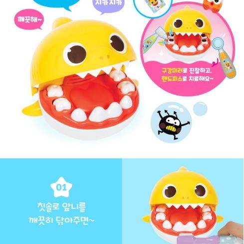 韩国pororo宝露露刷牙爱牙刷牙养成习惯益智早教仿真牙医训练玩具,淘宝优惠券,粉丝福利购,淘宝优惠卷