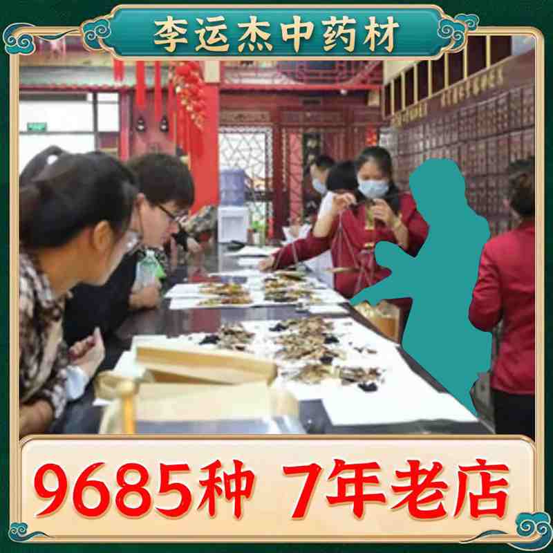 商品详情图片
