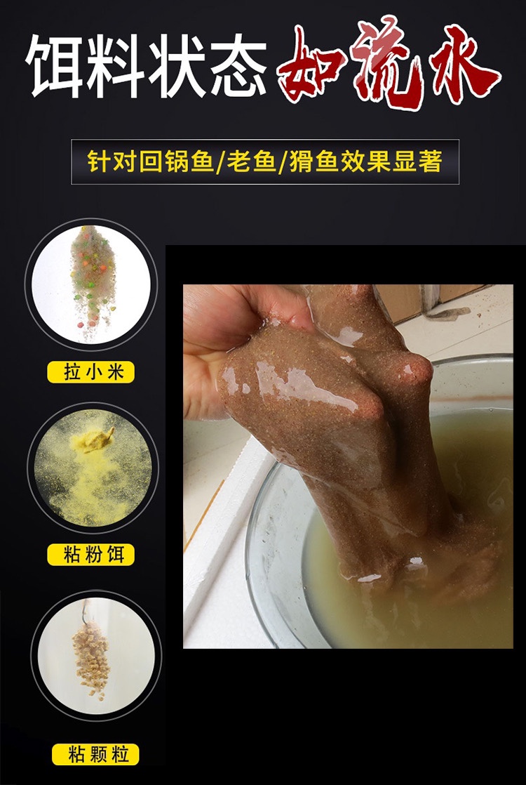 水母状态粉水拉饵昆布丝钓鱼拉丝滑口感叹超细蜘蛛丝鲢鳙助吸饵 - 图3