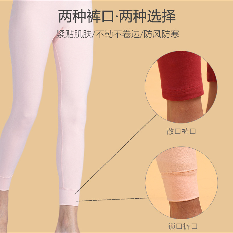 红妮保暖裤女士抗菌新疆棉线裤 高腰深裆纯棉保暖内衣修身秋裤女