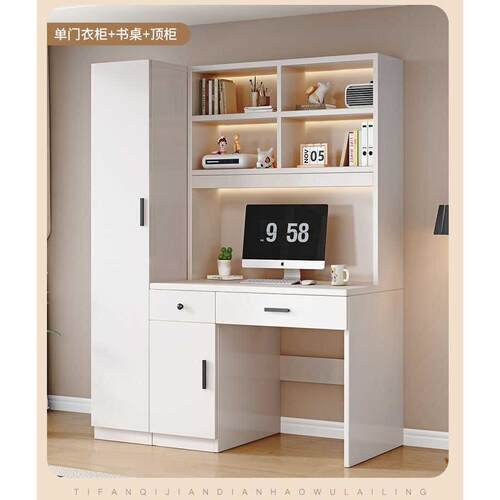 简约书桌带衣柜一体儿童房电脑桌书柜组合小户型家用卧室写字 - 图0