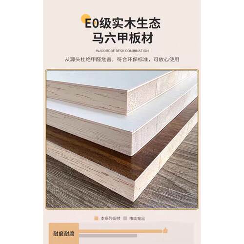 简约书桌带衣柜一体儿童房电脑桌书柜组合小户型家用卧室写字 - 图1