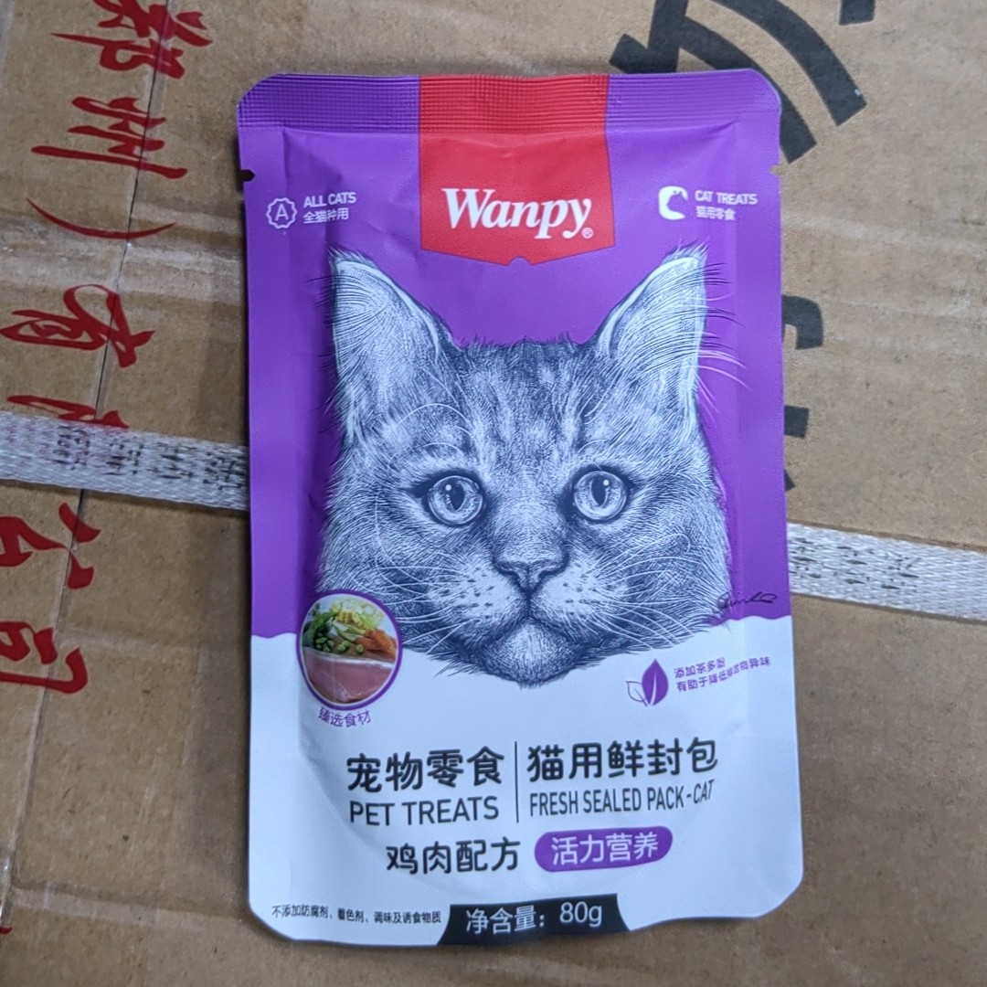 顽皮鲜封包 猫咪零食猫鲜包湿粮幼猫零食营养增肥猫条猫罐头wanpy - 图1