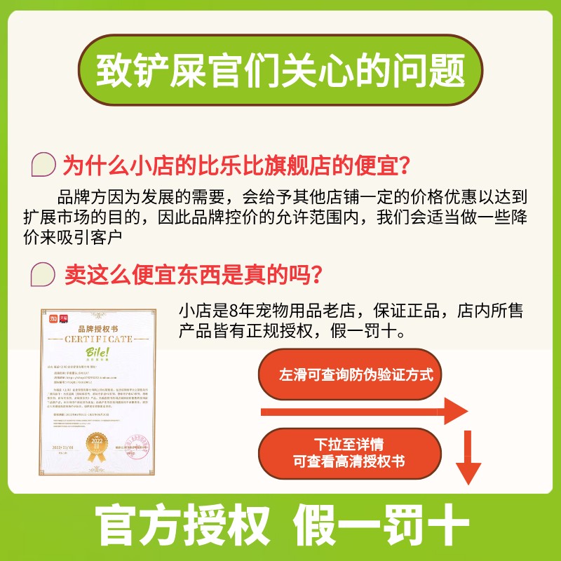 比乐Bile猫粮全系列全阶段成幼猫鳞虾鳕鱼海金枪鱼鸡肉味10kg正品 - 图1