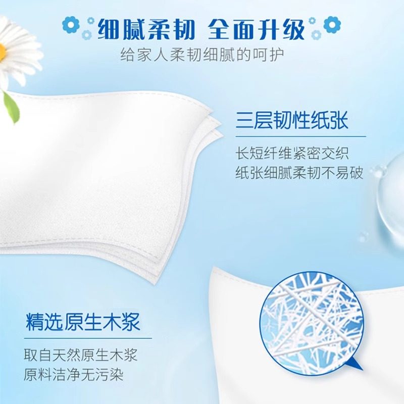维达细韧抽纸3层100抽24包整箱面巾纸餐巾纸家用实惠装擦手巾,淘宝优惠券,粉丝福利购,淘宝优惠卷