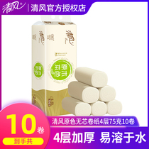 Clear Wind Log Color without Core Rolls 4 Floors 75 gr 10 Rolls Affordable ROLL PAPER TOILET PAPER TOILET PAPER TOILET PAPER TOILET PAPER TOILET PAPER