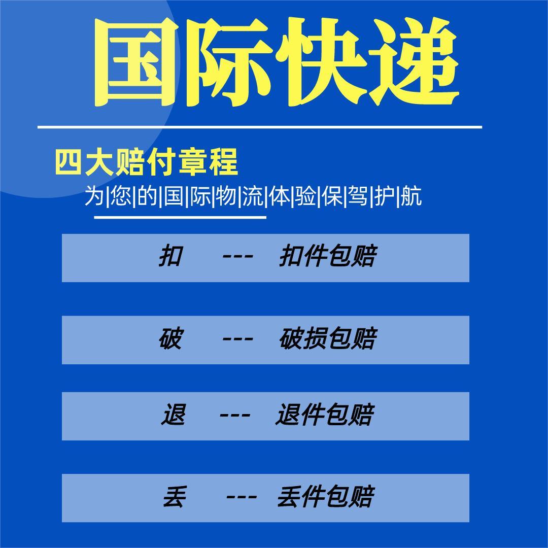 寄国际快递空运联邦到英国美国意大利法国德国西班牙转运物流专线 - 图2