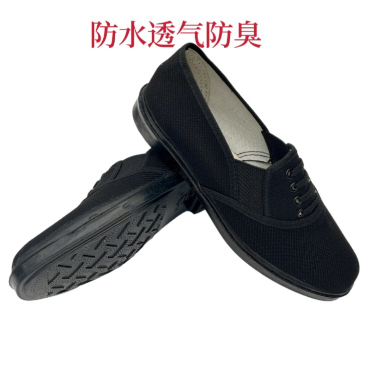 四川征峰正品87式老布鞋防滑耐磨透气男款一脚蹬干活鞋工作黑布鞋 - 图0