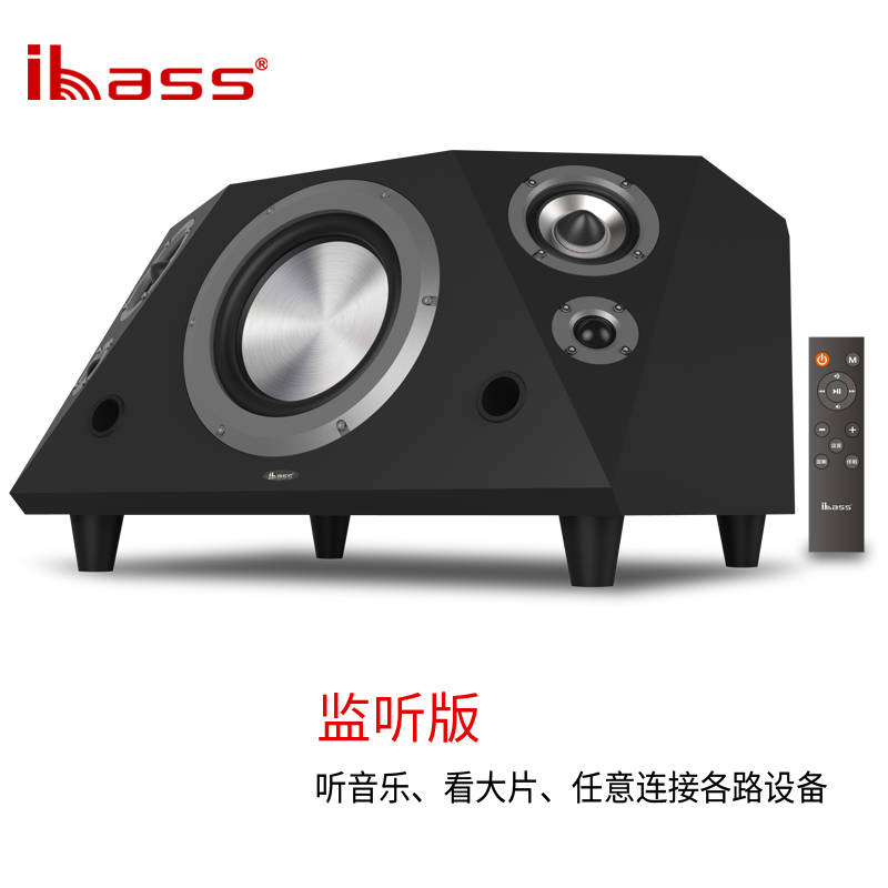 ibass监听级有源蓝牙音箱 大功率2.1立体声发烧音响USB光纤低音炮 - 图2