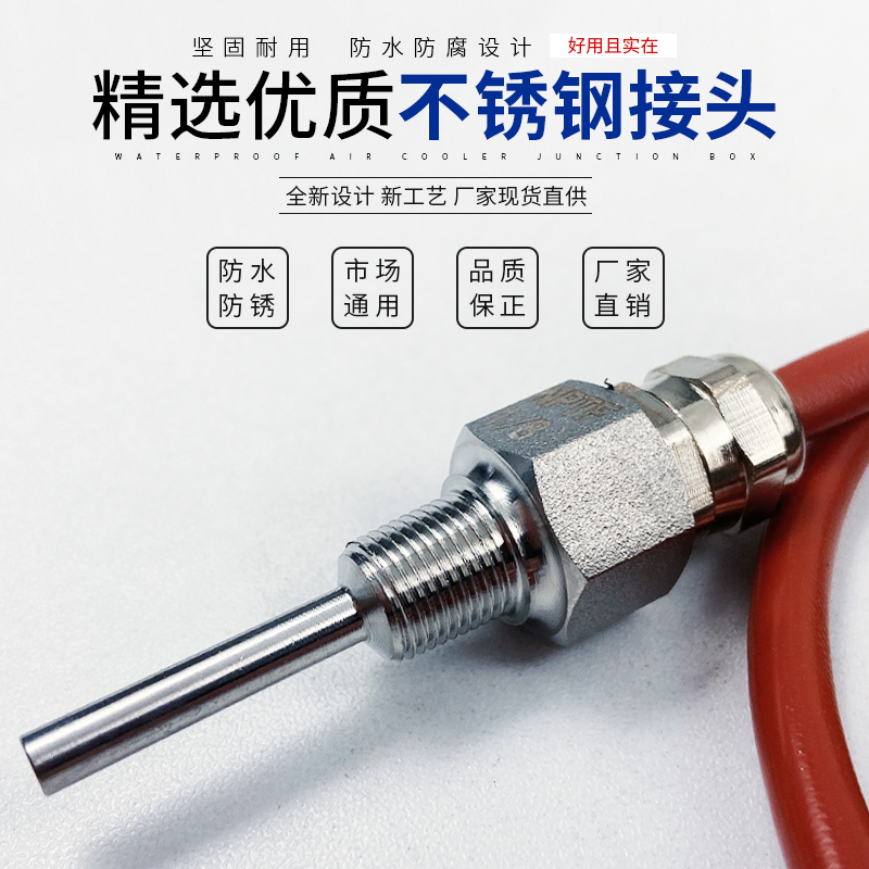 PTC110螺杆压缩机排气探头温度传感器高压压力传感器感温线探头 - 图0
