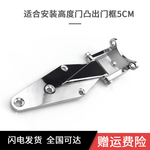 冷库小门合页1432铰链4寸凸门铰链冻库门蒸箱烘箱设备门合页配件 - 图1
