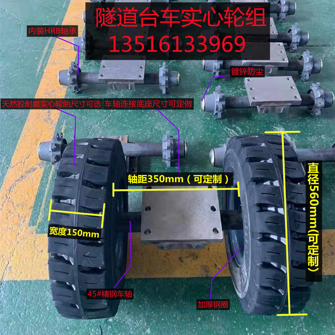 轮车轴 新人首单立减十元 22年3月 淘宝海外