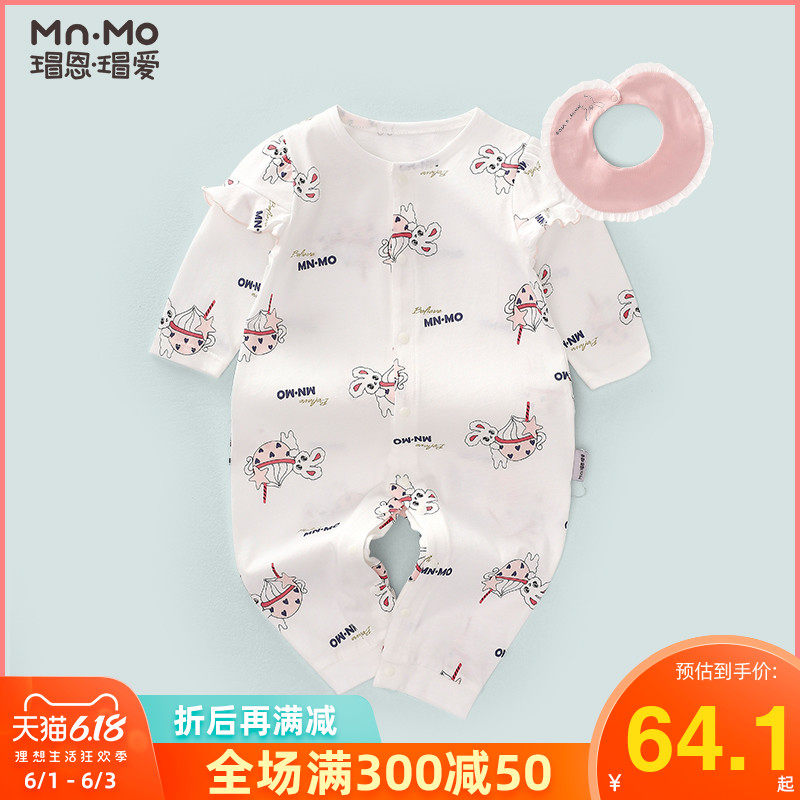  瑁恩瑁爱童年会连身衣/爬服/哈衣