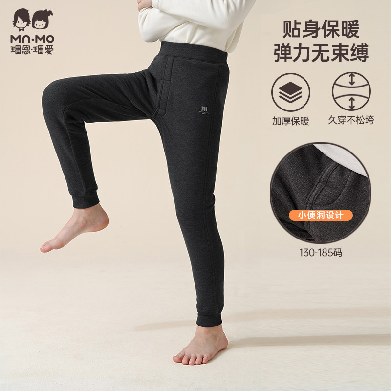 瑁恩瑁爱儿童加厚蚕丝打底裤女童保暖校服神器男童秋冬季贴身秋裤,淘宝优惠券,粉丝福利购,淘宝优惠卷