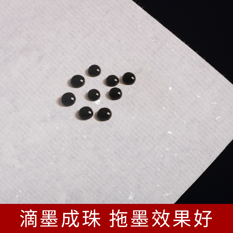 大山皮纸云母熟宣宣纸书法专用作品纸四尺对开三开四开国画工笔画小楷抄经专用书法练习用纸100张 - 图0