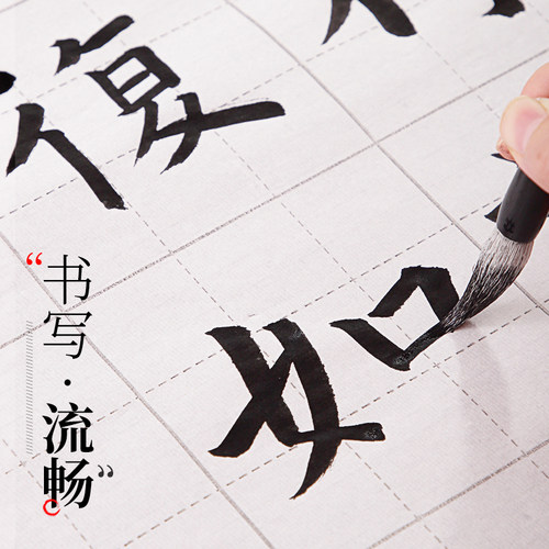 大山皮纸米字格书画纸书法专用纸练字写毛笔字纸毛边纸练习纸书法用纸初学者学生用加厚半生熟100张清仓批发 - 图2