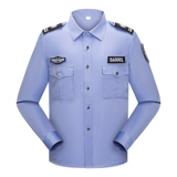 Осенняя рубашка для работы, зимняя униформа, комплект подходит для мужчин и женщин