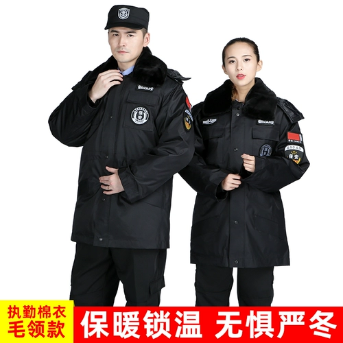 Утепленный демисезонный пуховик для работы, куртка