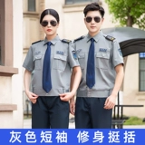 Летняя летняя одежда для работы, рубашка, униформа, комплект