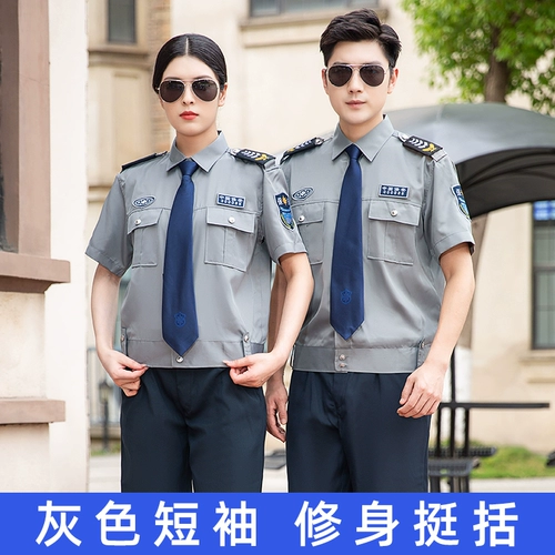 Летняя летняя одежда для работы, рубашка, униформа, комплект