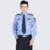 Осенняя рубашка для работы, зимняя униформа, комплект подходит для мужчин и женщин