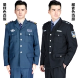 Осенний комплект для работы, пуховик, лонгслив, зимняя униформа