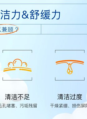 李医生氨基酸积雪草舒缓洁面慕斯
