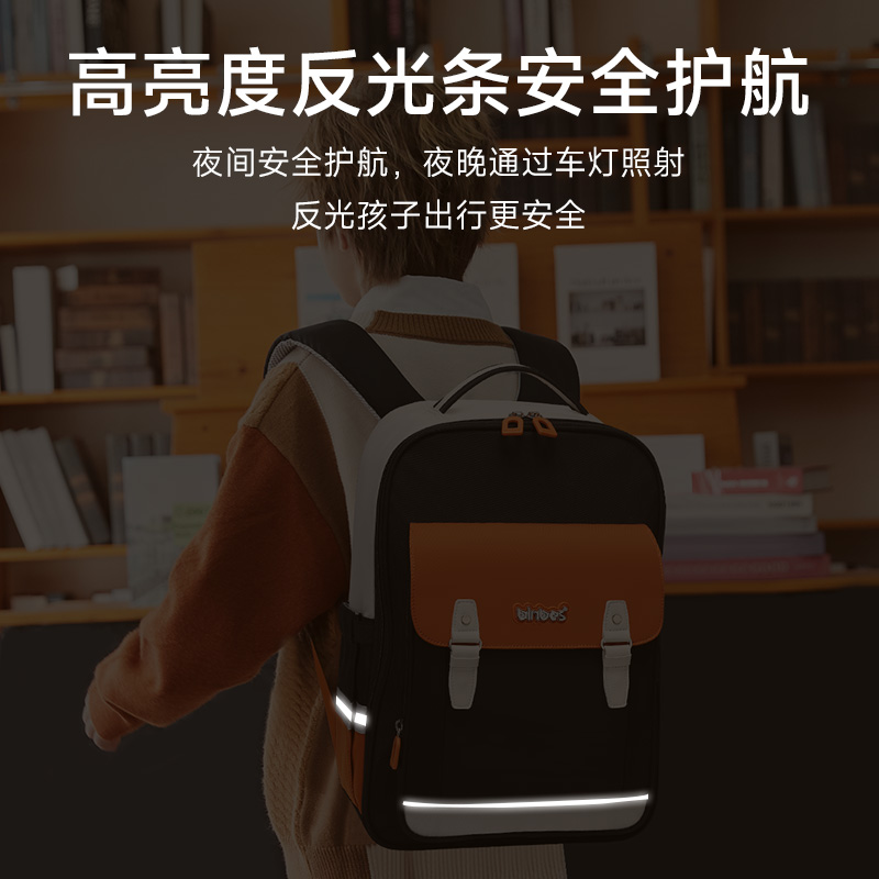 阳光8点小学生男女儿童书包大容量双肩包1-4-6年级减负超轻背包