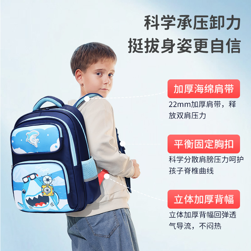阳光8点书包小学生男女孩卡通一二三年级双肩儿童背包6-12周岁