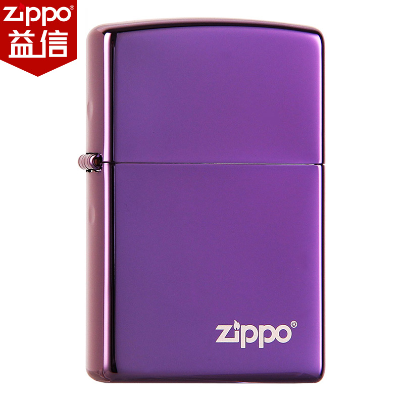 zippo打火机正版zppo正品zipoo芝宝原装男紫冰光面个性刻字zp煤油 - 图1