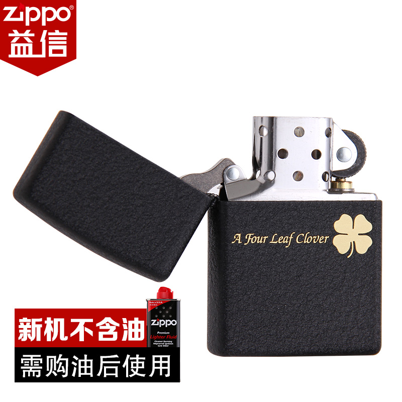 zippo打火机正版zppo正品zipoo芝宝美国原装男黑裂漆幸四叶草zp油 - 图2