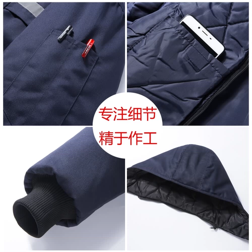 Демисезонный пуховик для работы, куртка, увеличенная толщина