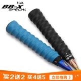 Ракетка для бадминтона, нескользящая дышащая теннисная рогатка, ремень