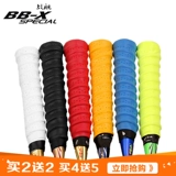 Ракетка для бадминтона, нескользящая дышащая теннисная рогатка, ремень