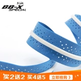 Ракетка для бадминтона, нескользящая дышащая теннисная рогатка, ремень