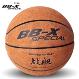 Линкора искренняя стандартная соревнование для взрослых балл суперволокно -ковпоя