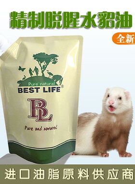 貂场脱腥精制水貂油kg微有婴儿