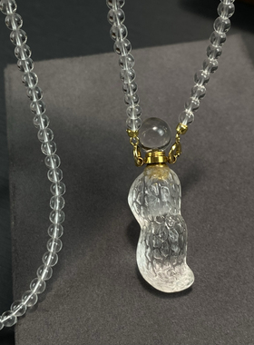 天然白水晶好事花生吊坠香水瓶精油瓶女款礼物可以放精油粉末