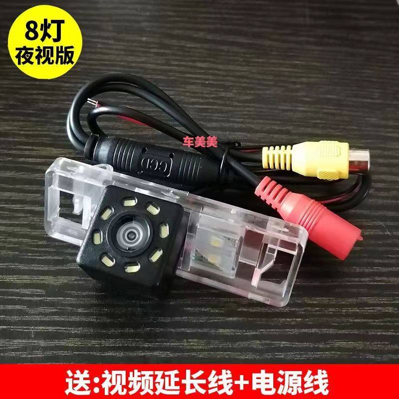08 09 10 11 1213款经典轩逸天籁颐达高清倒车影像后视摄像头夜视,淘宝优惠券,粉丝福利购,淘宝优惠卷