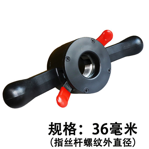 火鹰优耐特风速科星诗琴动平衡机配件平衡仪快速锁紧螺母36mm包邮 - 图3